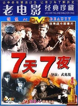 陆明烟定妆照